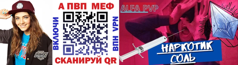 Alpha PVP кристаллы  Тарко-Сале 