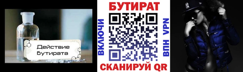 кракен зеркало  Тарко-Сале  Бутират вода  где купить наркоту 