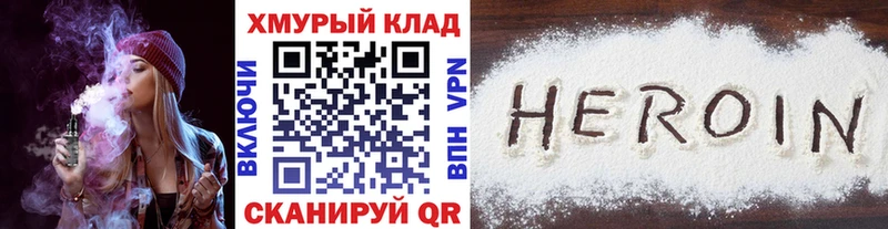 где можно купить   ссылка на мегу онион  Героин афганец  Тарко-Сале 