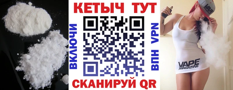 где купить наркотик  блэк спрут сайт  Кетамин VHQ  Тарко-Сале 