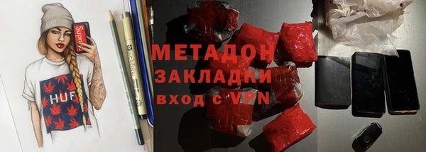 спайс Белокуриха