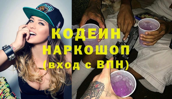 спайс Белокуриха