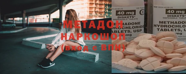 метадон Баксан