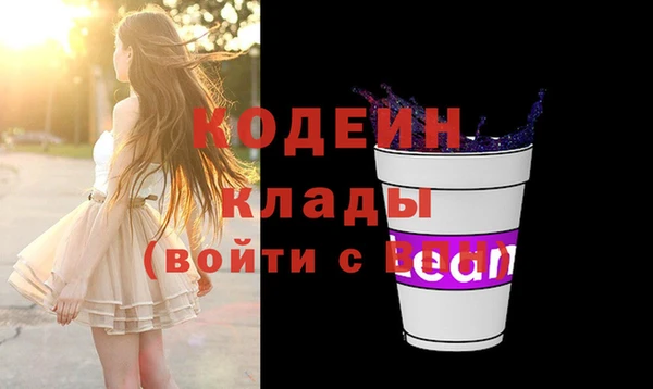 таблы Белоозёрский