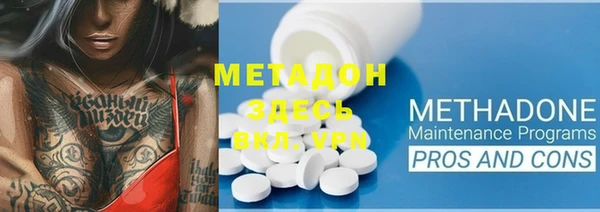 спайс Белокуриха