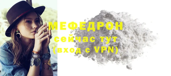СК Балахна