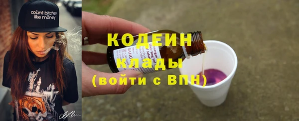 спайс Белокуриха