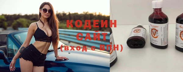 спайс Белокуриха