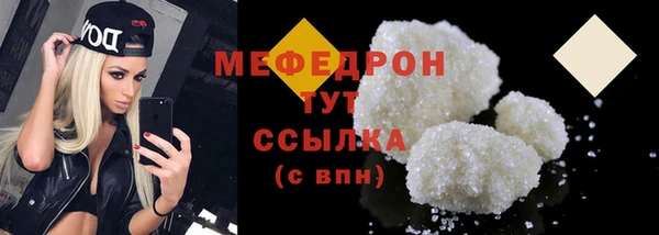 таблы Белоозёрский