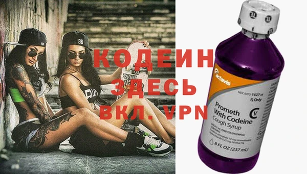 таблы Белоозёрский