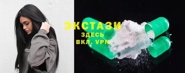 спайс Белокуриха