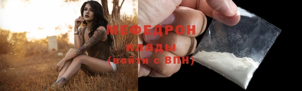 спайс Белокуриха
