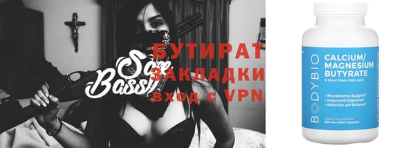 прущая мука Беломорск