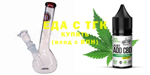 стаф Рославль