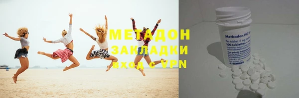 СК Балахна