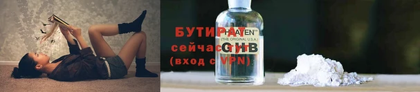 гашик Балабаново