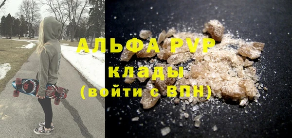 СК Балахна