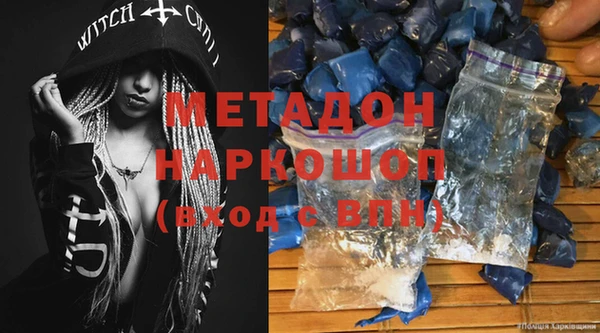 гашик Балабаново