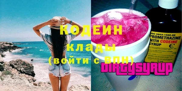таблы Белоозёрский