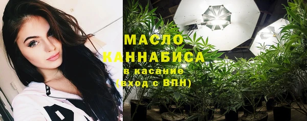 спайс Белокуриха