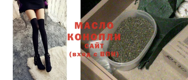 прущая мука Беломорск
