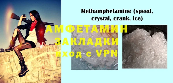 спайс Белокуриха
