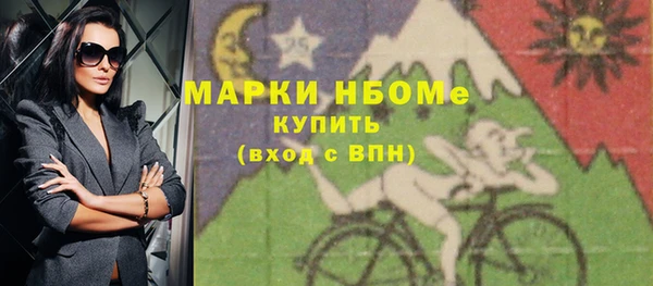 прущая мука Беломорск