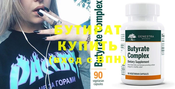 прущая мука Беломорск