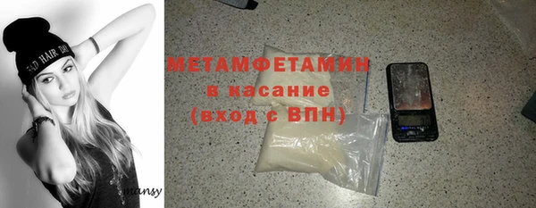 спайс Белокуриха