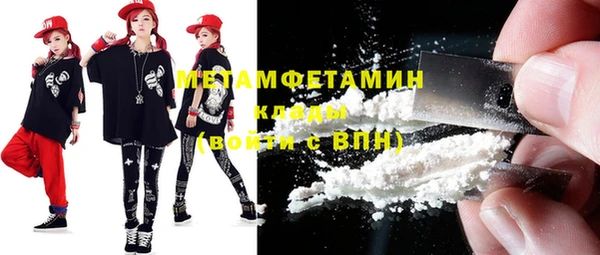 прущая мука Беломорск