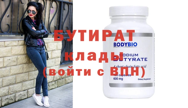 спайс Белокуриха