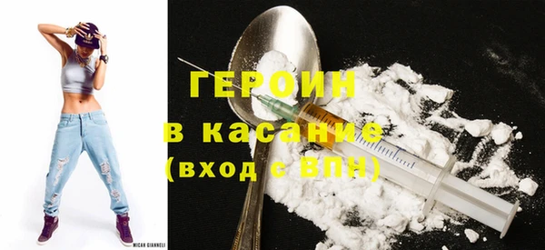 спайс Белокуриха