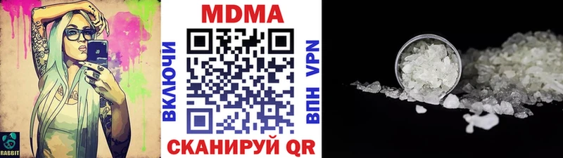 гидра как войти Тарко-Сале МДМА Molly