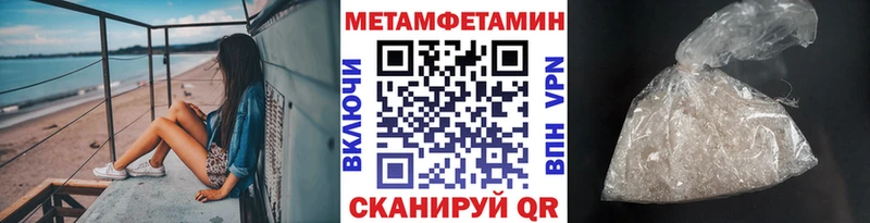 Первитин Декстрометамфетамин 99.9% как найти Тарко-Сале