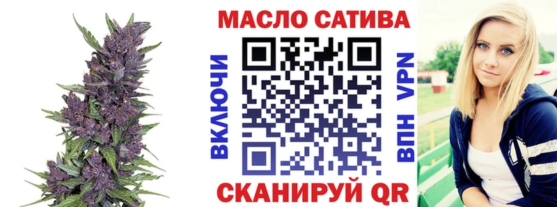 Дистиллят ТГК вейп с тгк  мега ТОР  Тарко-Сале 
